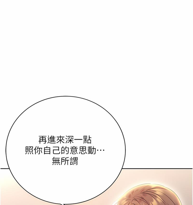 [韩国漫画] 性运刮刮乐 剧情,女学生#[166P]-1