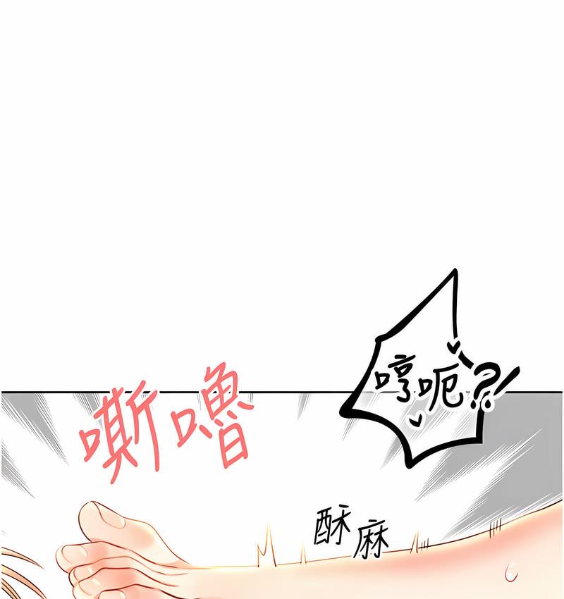 [韩国漫画] 性运刮刮乐 剧情,女学生#[166P]-102