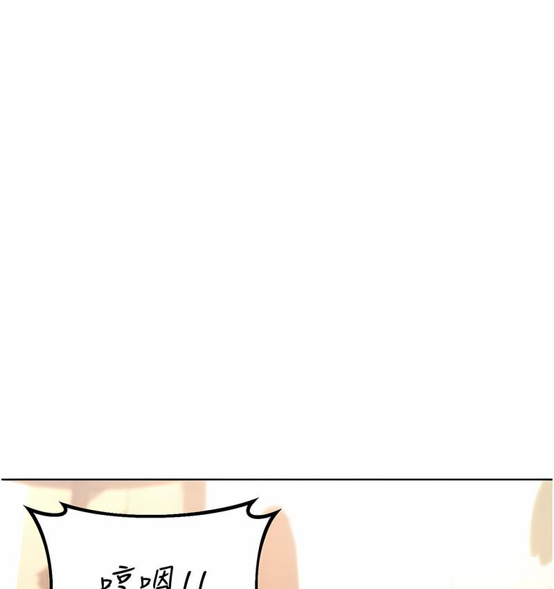 [韩国漫画] 性运刮刮乐 剧情,女学生#[166P]-109