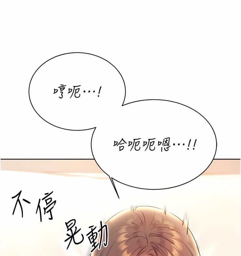 [韩国漫画] 性运刮刮乐 剧情,女学生#[166P]-11