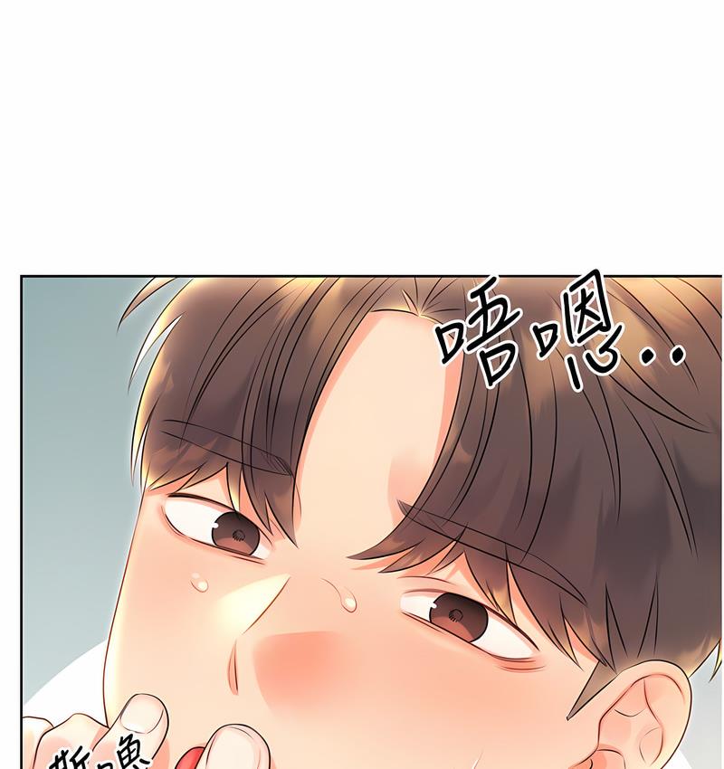 [韩国漫画] 性运刮刮乐 剧情,女学生#[166P]-117