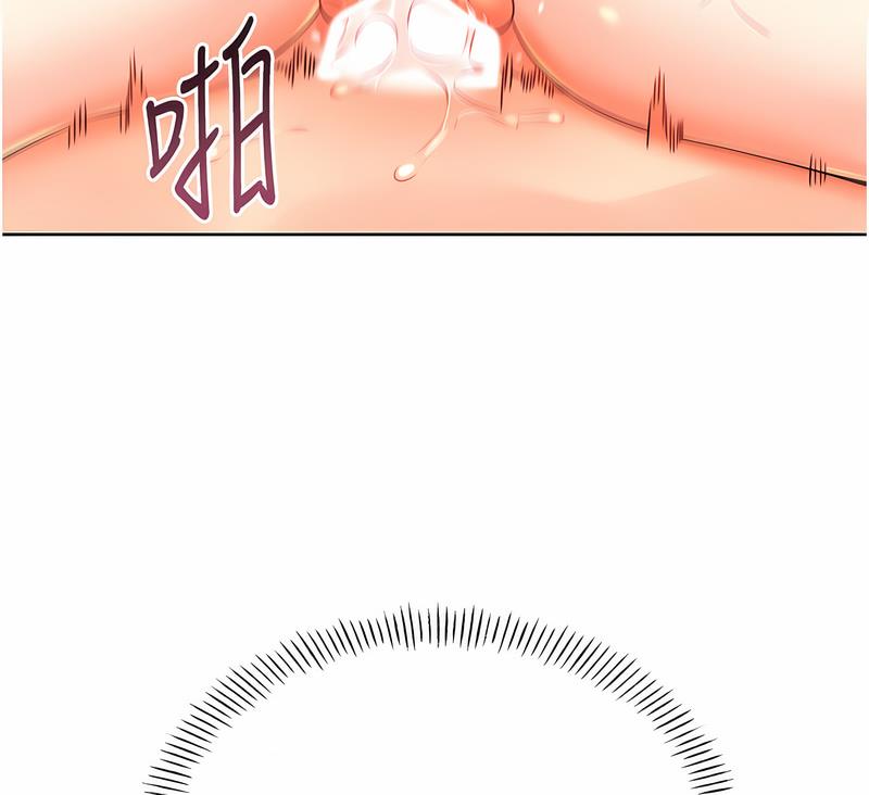[韩国漫画] 性运刮刮乐 剧情,女学生#[166P]-123