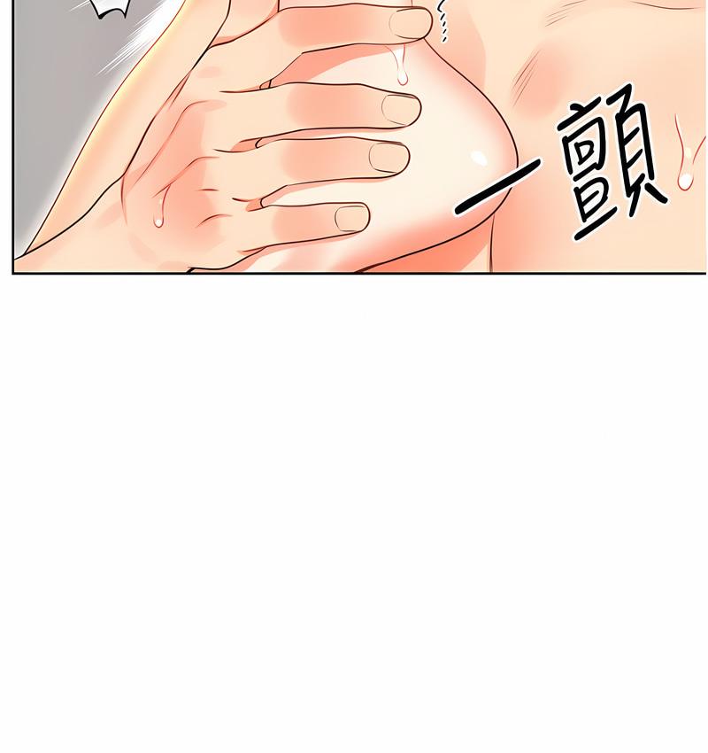 [韩国漫画] 性运刮刮乐 剧情,女学生#[166P]-136