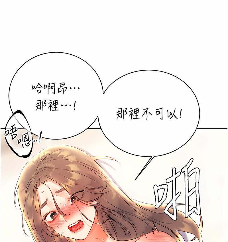[韩国漫画] 性运刮刮乐 剧情,女学生#[166P]-137
