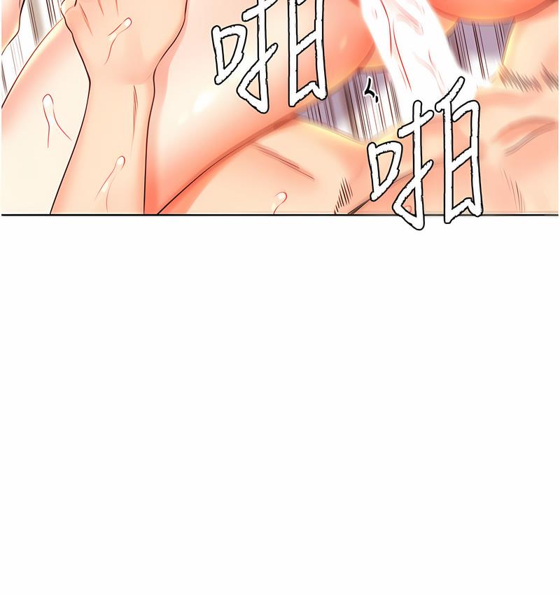 [韩国漫画] 性运刮刮乐 剧情,女学生#[166P]-139