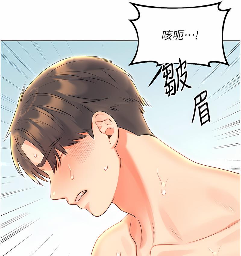 [韩国漫画] 性运刮刮乐 剧情,女学生#[166P]-142