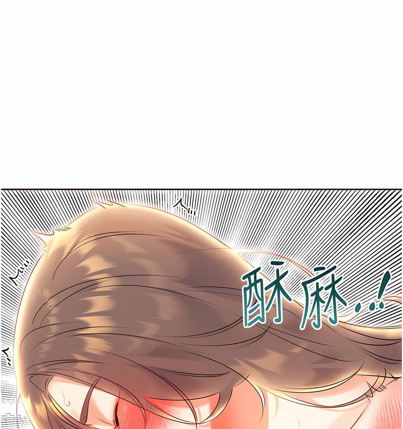 [韩国漫画] 性运刮刮乐 剧情,女学生#[166P]-144