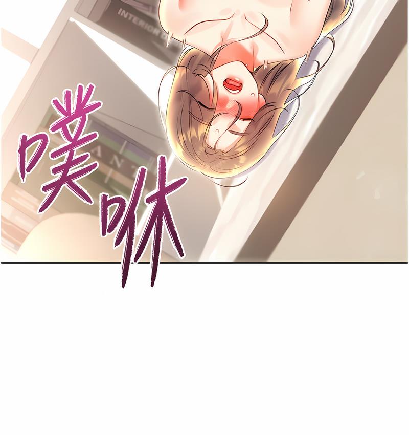 [韩国漫画] 性运刮刮乐 剧情,女学生#[166P]-150