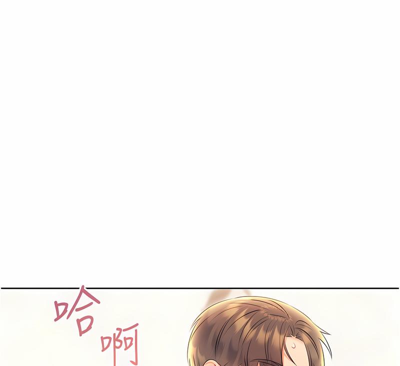 [韩国漫画] 性运刮刮乐 剧情,女学生#[166P]-155