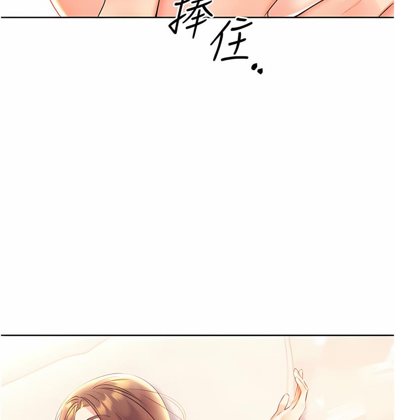 [韩国漫画] 性运刮刮乐 剧情,女学生#[166P]-16