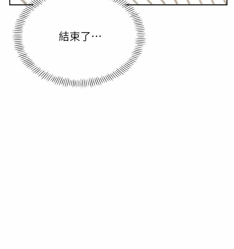 [韩国漫画] 性运刮刮乐 剧情,女学生#[166P]-160