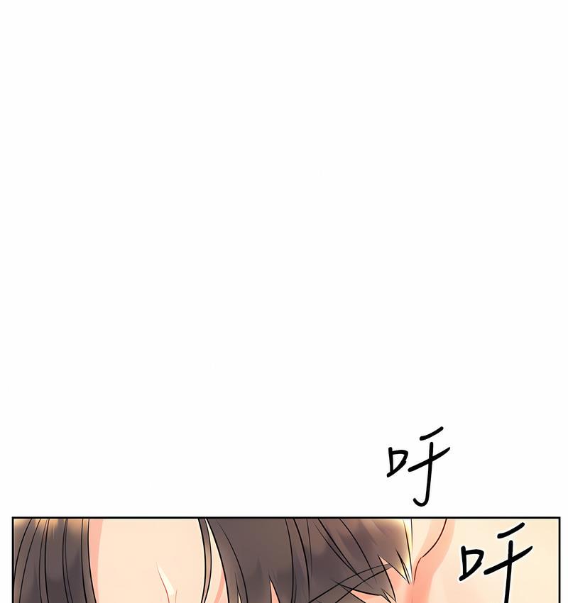 [韩国漫画] 性运刮刮乐 剧情,女学生#[166P]-19