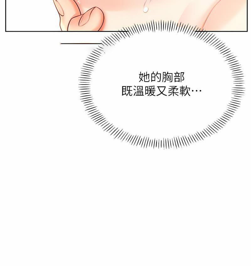 [韩国漫画] 性运刮刮乐 剧情,女学生#[166P]-21