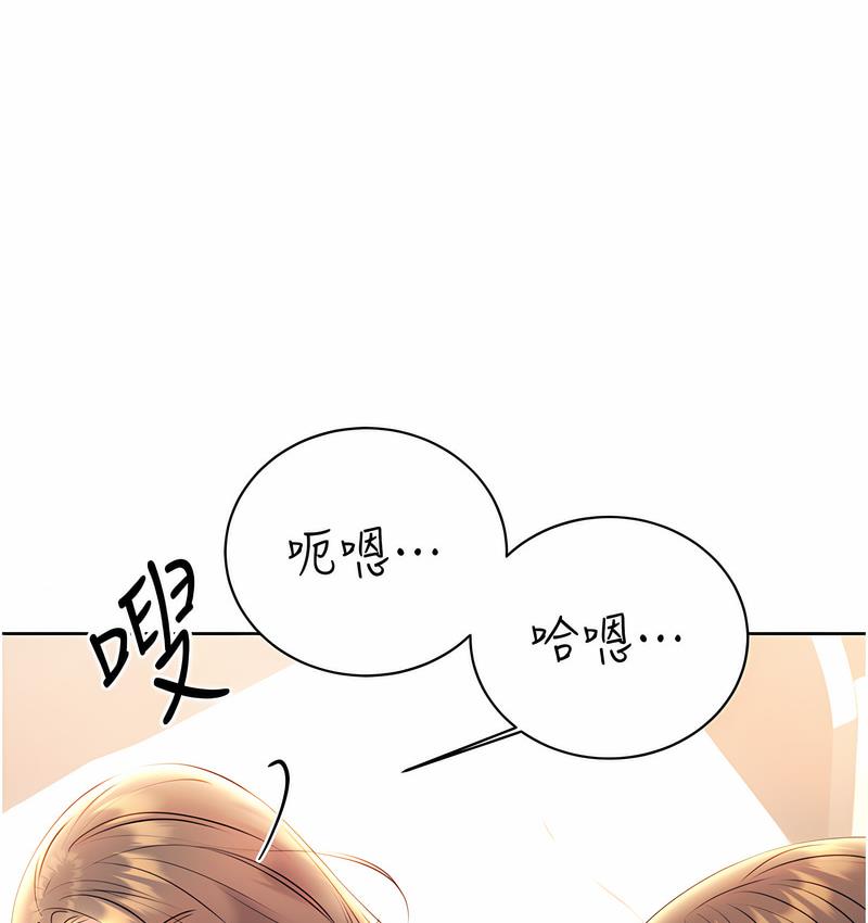 [韩国漫画] 性运刮刮乐 剧情,女学生#[166P]-24