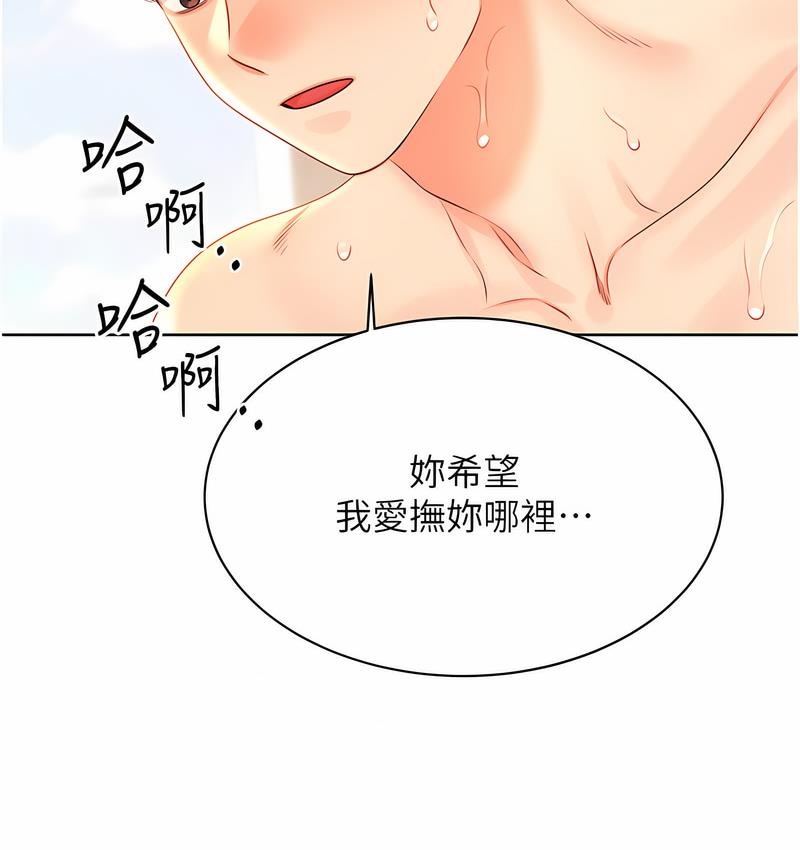 [韩国漫画] 性运刮刮乐 剧情,女学生#[166P]-30