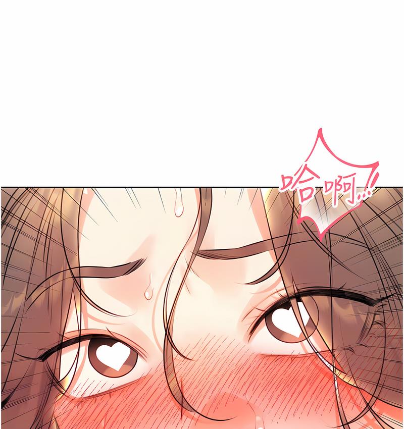[韩国漫画] 性运刮刮乐 剧情,女学生#[166P]-36