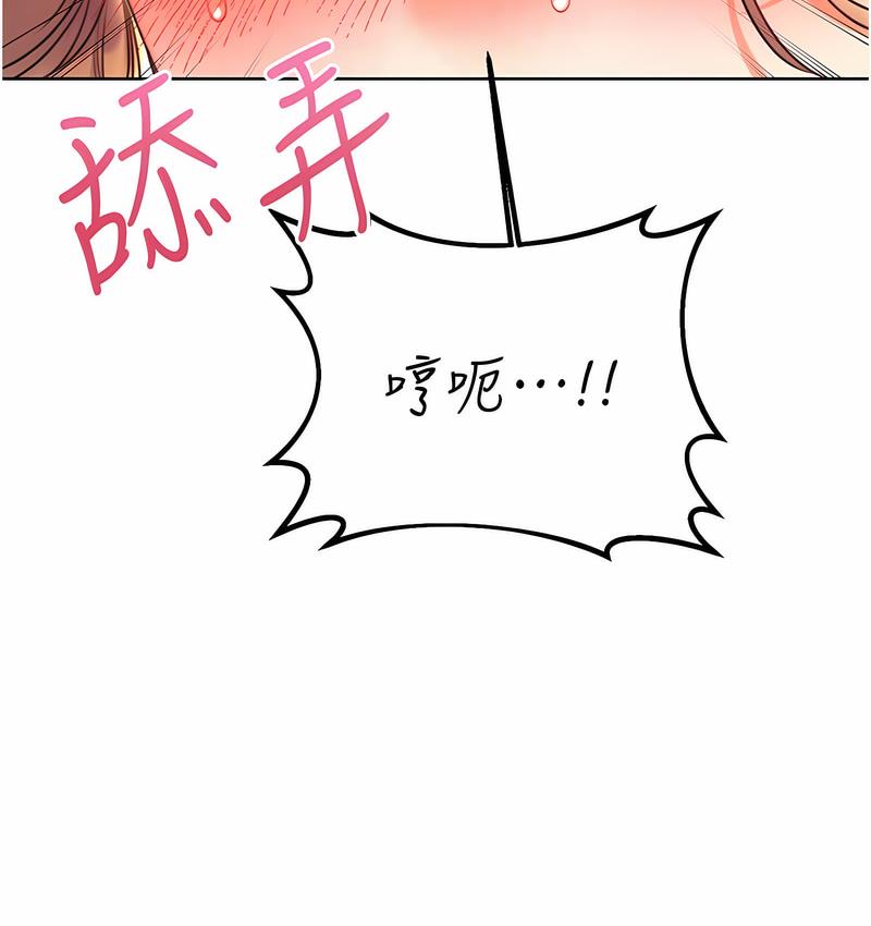 [韩国漫画] 性运刮刮乐 剧情,女学生#[166P]-37