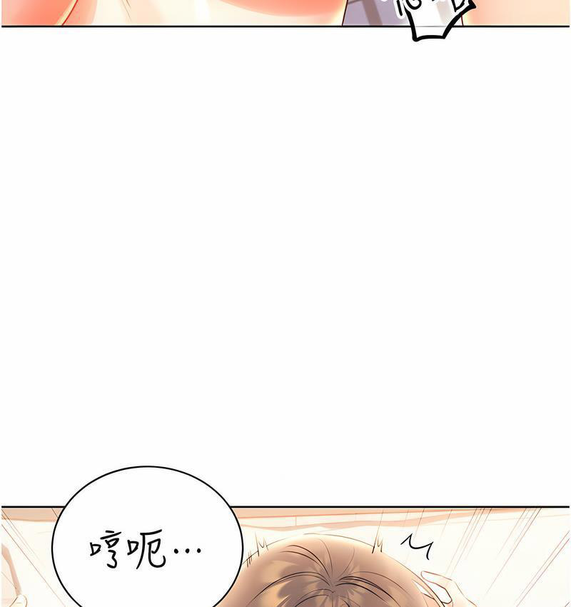 [韩国漫画] 性运刮刮乐 剧情,女学生#[166P]-42