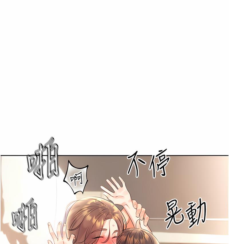 [韩国漫画] 性运刮刮乐 剧情,女学生#[166P]-47