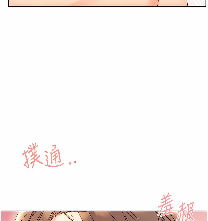 [韩国漫画] 性运刮刮乐 剧情,女学生#[166P]-5