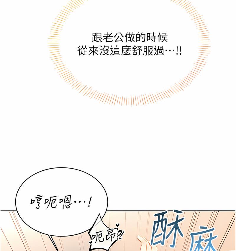 [韩国漫画] 性运刮刮乐 剧情,女学生#[166P]-55