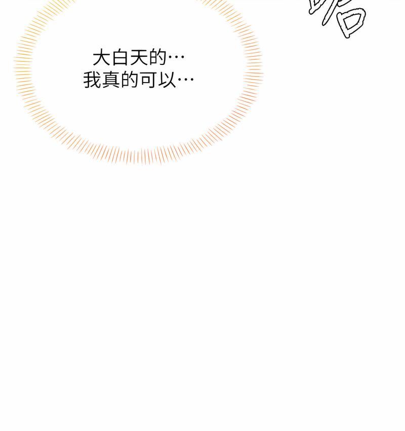 [韩国漫画] 性运刮刮乐 剧情,女学生#[166P]-58