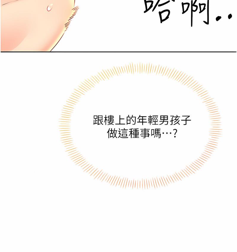 [韩国漫画] 性运刮刮乐 剧情,女学生#[166P]-60