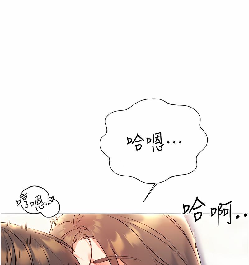 [韩国漫画] 性运刮刮乐 剧情,女学生#[166P]-61