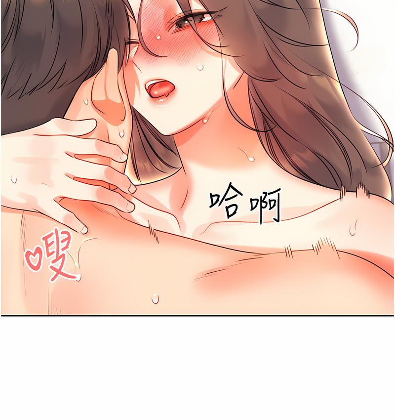 [韩国漫画] 性运刮刮乐 剧情,女学生#[166P]-62