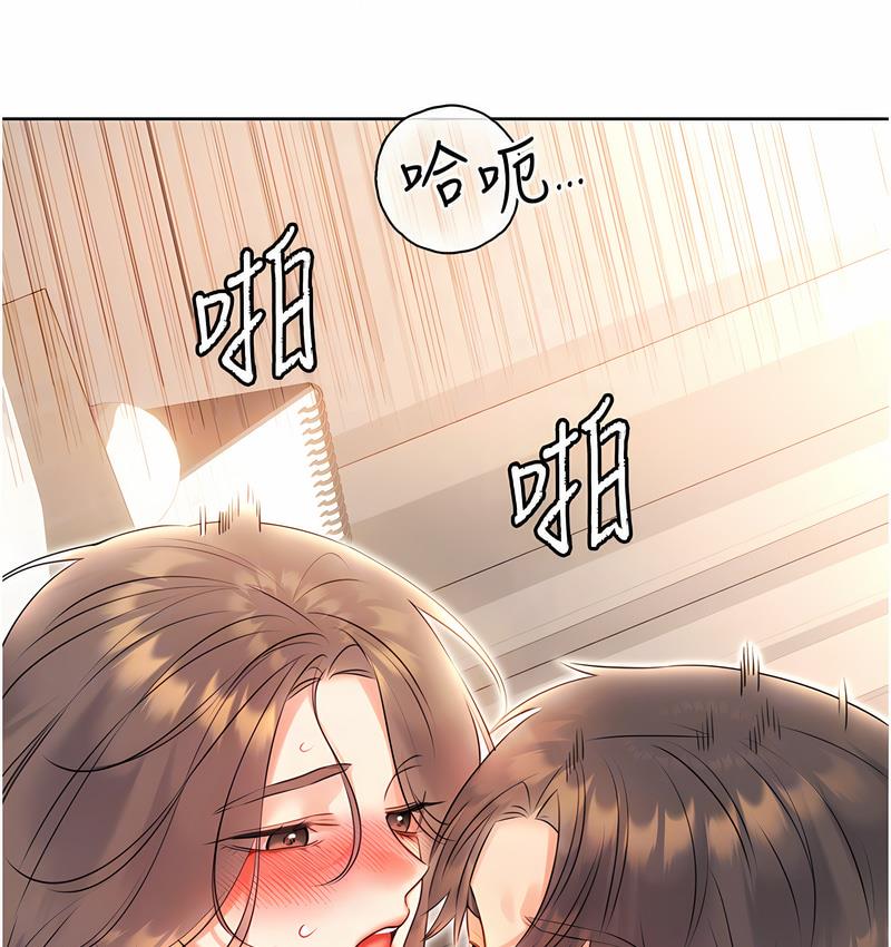 [韩国漫画] 性运刮刮乐 剧情,女学生#[166P]-65