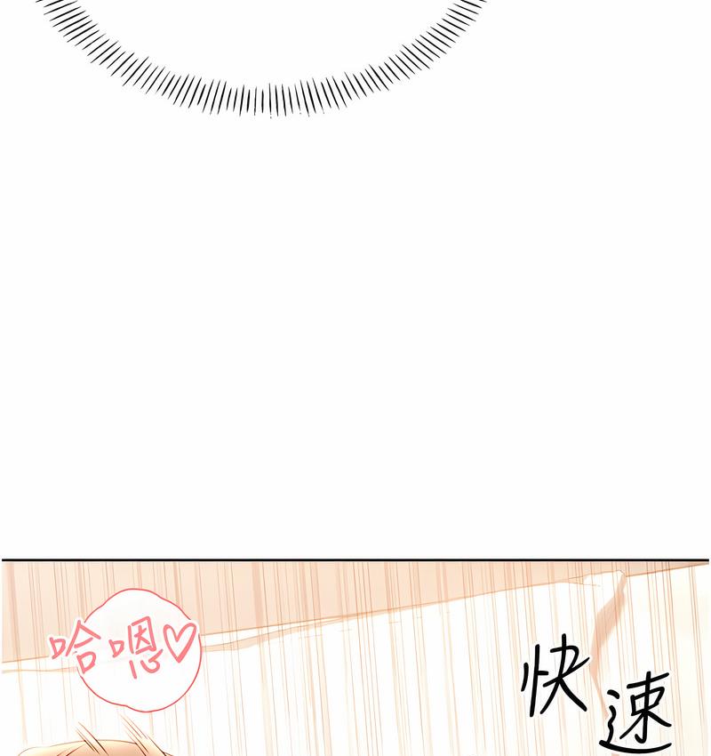 [韩国漫画] 性运刮刮乐 剧情,女学生#[166P]-73