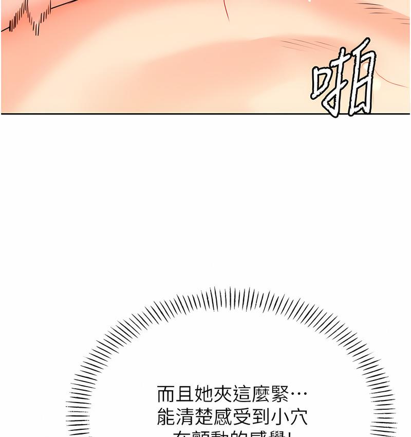 [韩国漫画] 性运刮刮乐 剧情,女学生#[166P]-76