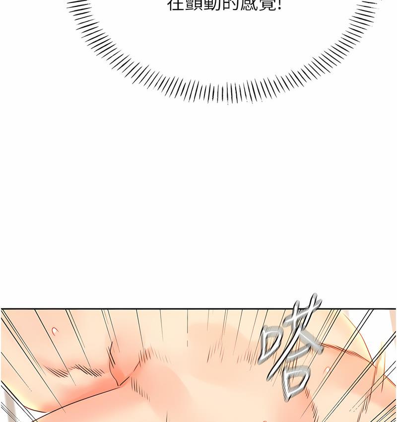 [韩国漫画] 性运刮刮乐 剧情,女学生#[166P]-77