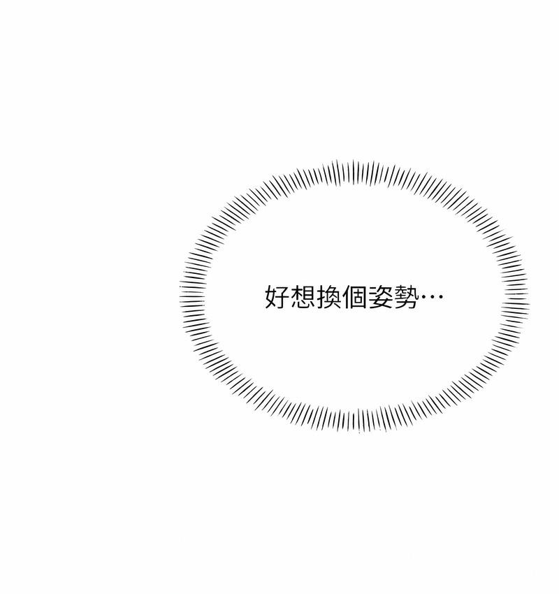 [韩国漫画] 性运刮刮乐 剧情,女学生#[166P]-80