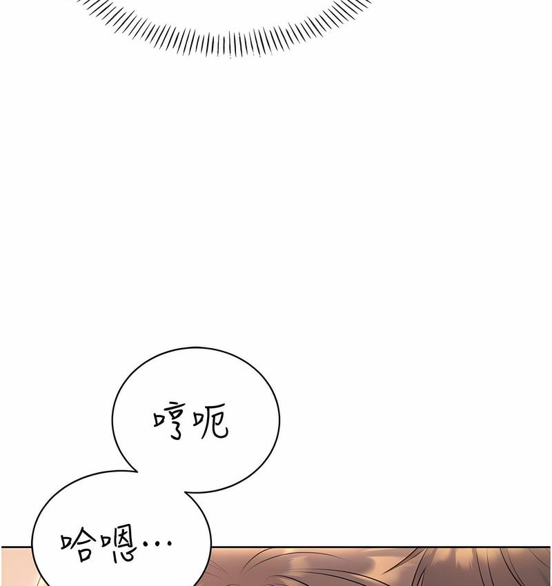 [韩国漫画] 性运刮刮乐 剧情,女学生#[166P]-82