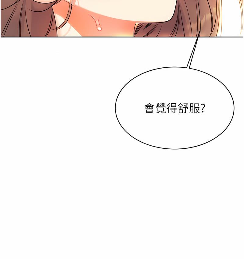 [韩国漫画] 性运刮刮乐 剧情,女学生#[166P]-86