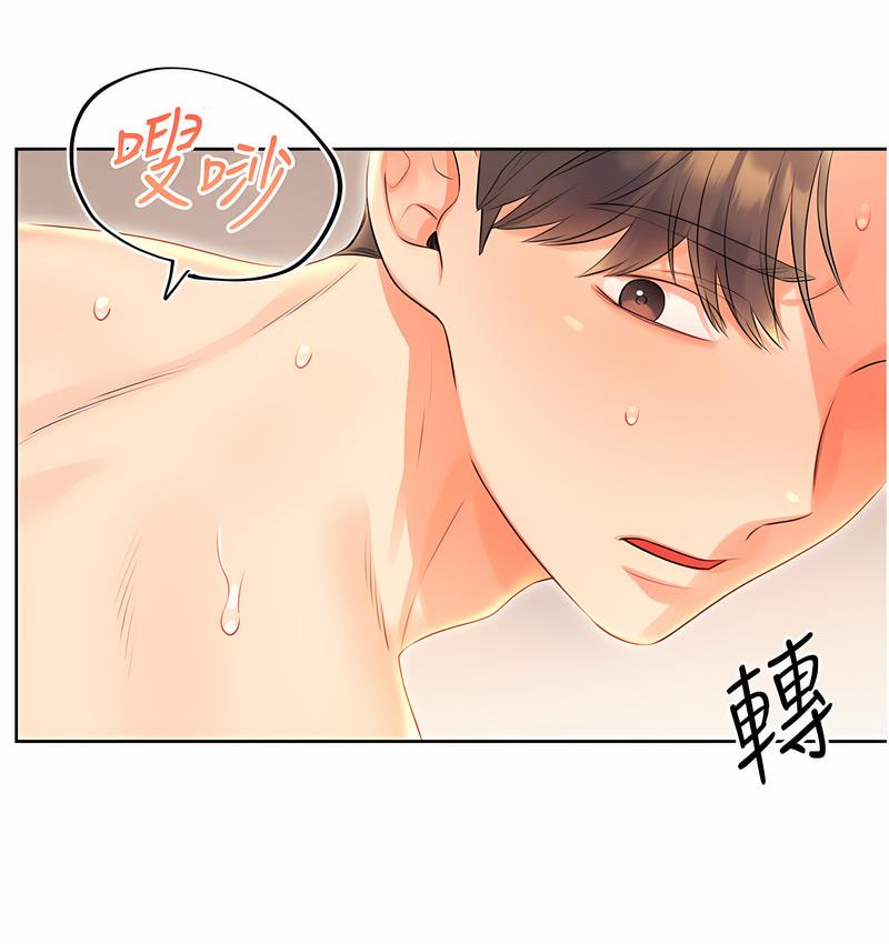 [韩国漫画] 性运刮刮乐 剧情,女学生#[166P]-87