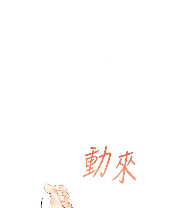 [韩国漫画] 性运刮刮乐 剧情,女学生#[166P]-88