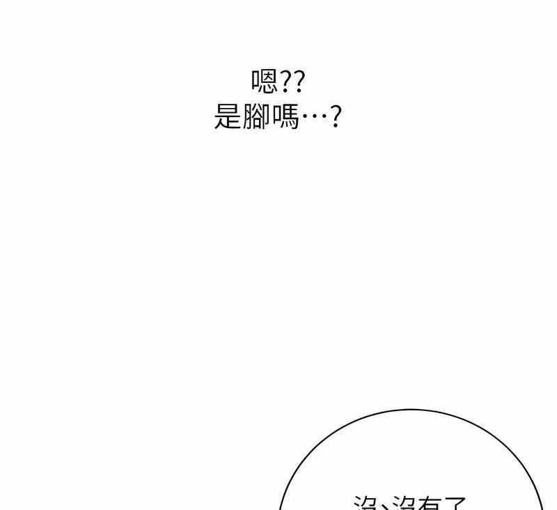 [韩国漫画] 性运刮刮乐 剧情,女学生#[166P]-91