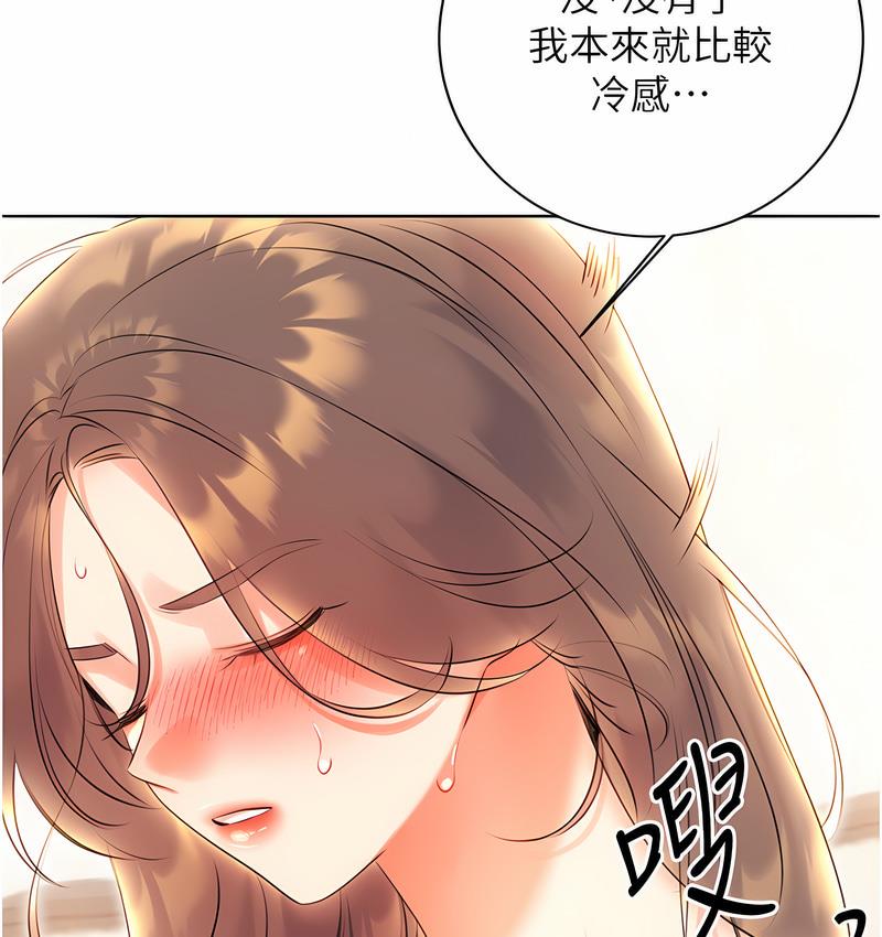 [韩国漫画] 性运刮刮乐 剧情,女学生#[166P]-92