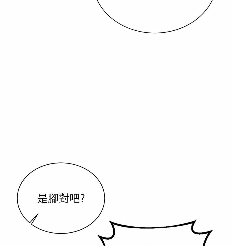 [韩国漫画] 性运刮刮乐 剧情,女学生#[166P]-94