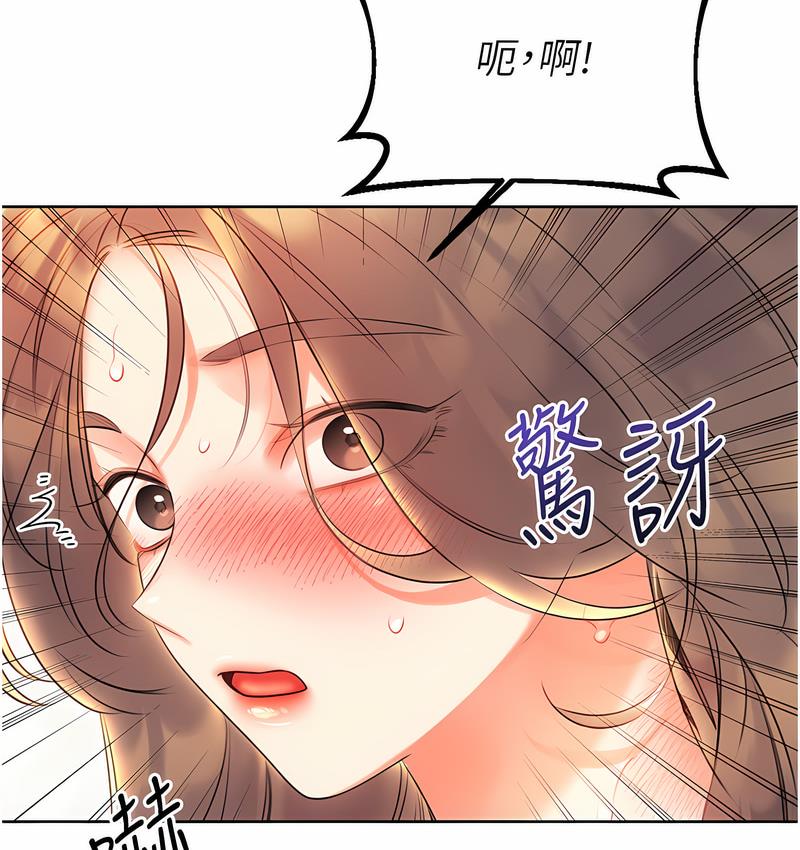 [韩国漫画] 性运刮刮乐 剧情,女学生#[166P]-95