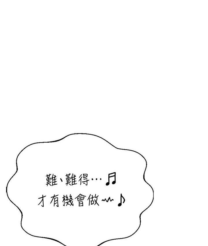 [韩国漫画] 性运刮刮乐 剧情,女学生#[188P]-1