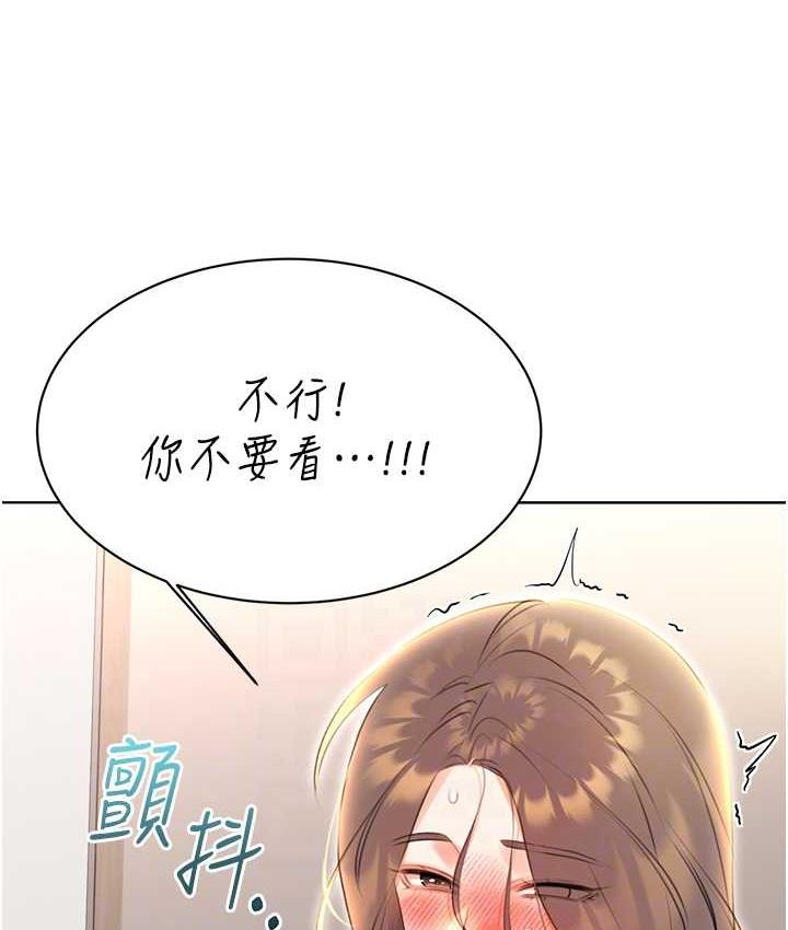 [韩国漫画] 性运刮刮乐 剧情,女学生#[188P]-102
