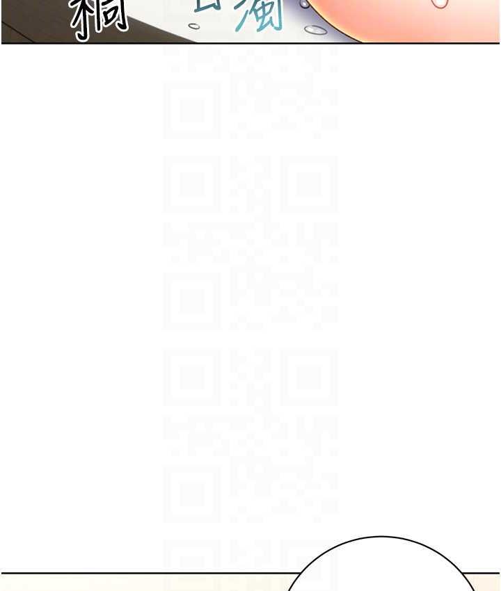 [韩国漫画] 性运刮刮乐 剧情,女学生#[188P]-104