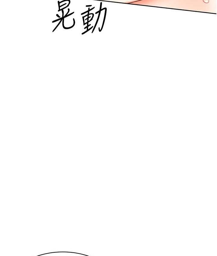 [韩国漫画] 性运刮刮乐 剧情,女学生#[188P]-109