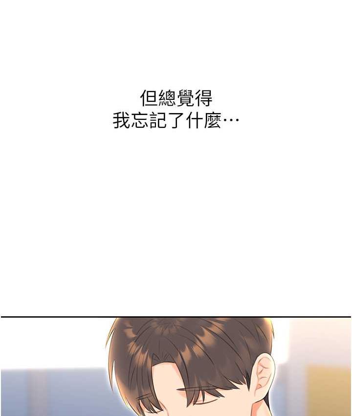 [韩国漫画] 性运刮刮乐 剧情,女学生#[188P]-114