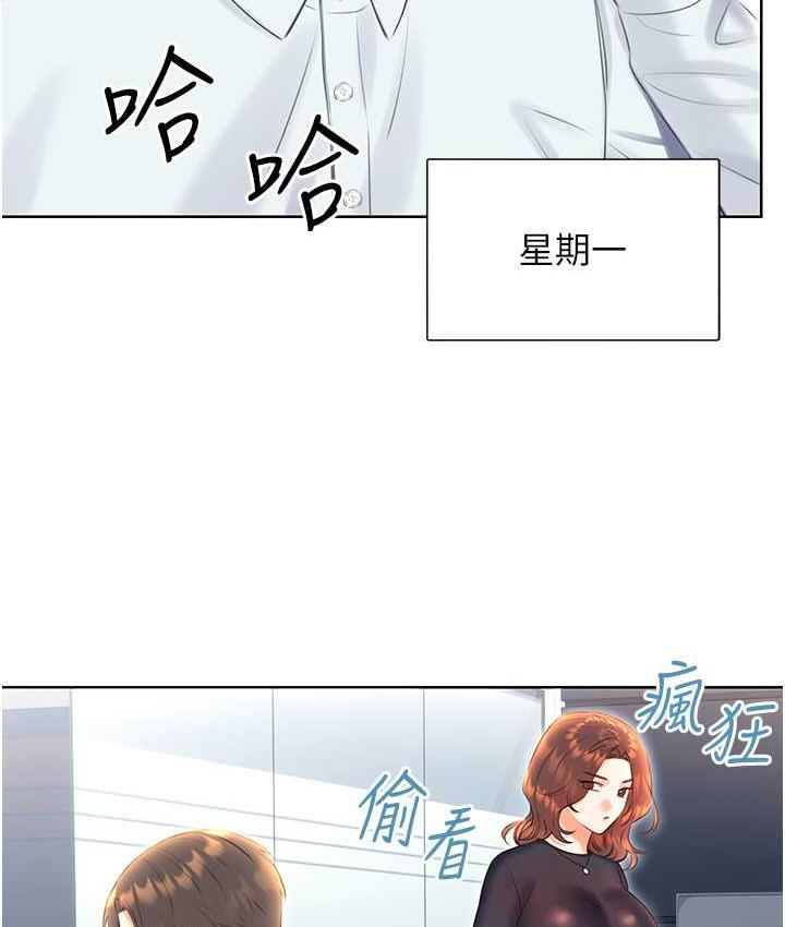 [韩国漫画] 性运刮刮乐 剧情,女学生#[188P]-118