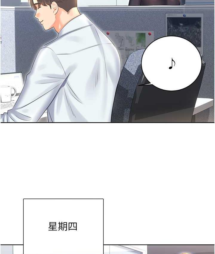 [韩国漫画] 性运刮刮乐 剧情,女学生#[188P]-119