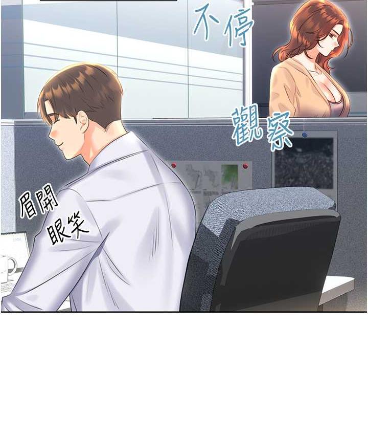 [韩国漫画] 性运刮刮乐 剧情,女学生#[188P]-120